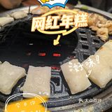 🔥火遍福州的烤肉店！没有人不知道吧！