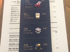 账单-铁手珈琲制造局metalhands(望京店)