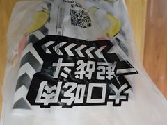 -超级鸡车(长宁娄山关路店)