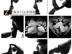 -芝麻开门儿童摄影(鄠邑画展街店)