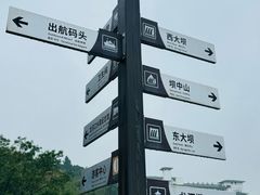 -万佛湖风景区