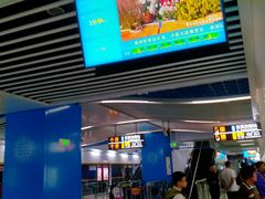 -体育场(地铁站)