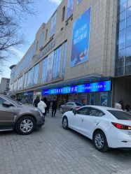 -西安伊美尔医疗美容医院