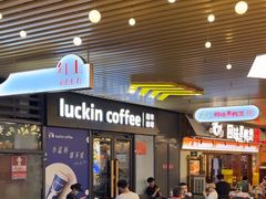 -瑞幸咖啡(深圳红山6979店)