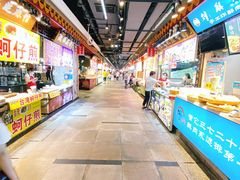 -东门町美食街