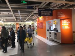 -宜家家居(西安未央商场店)