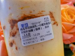 -茉沏(相城天虹店)