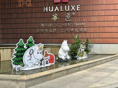 -上海衡山路十二号华邑酒店