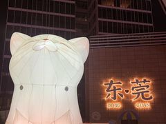 -民盈·国贸城