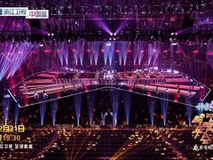 -宝能国际体育演艺中心