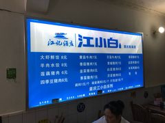 -山东水饺(南坪新街店)