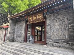 -罔极寺