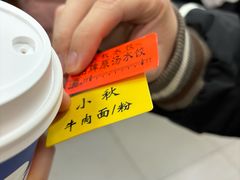 -小秋水饺(大成路总店)