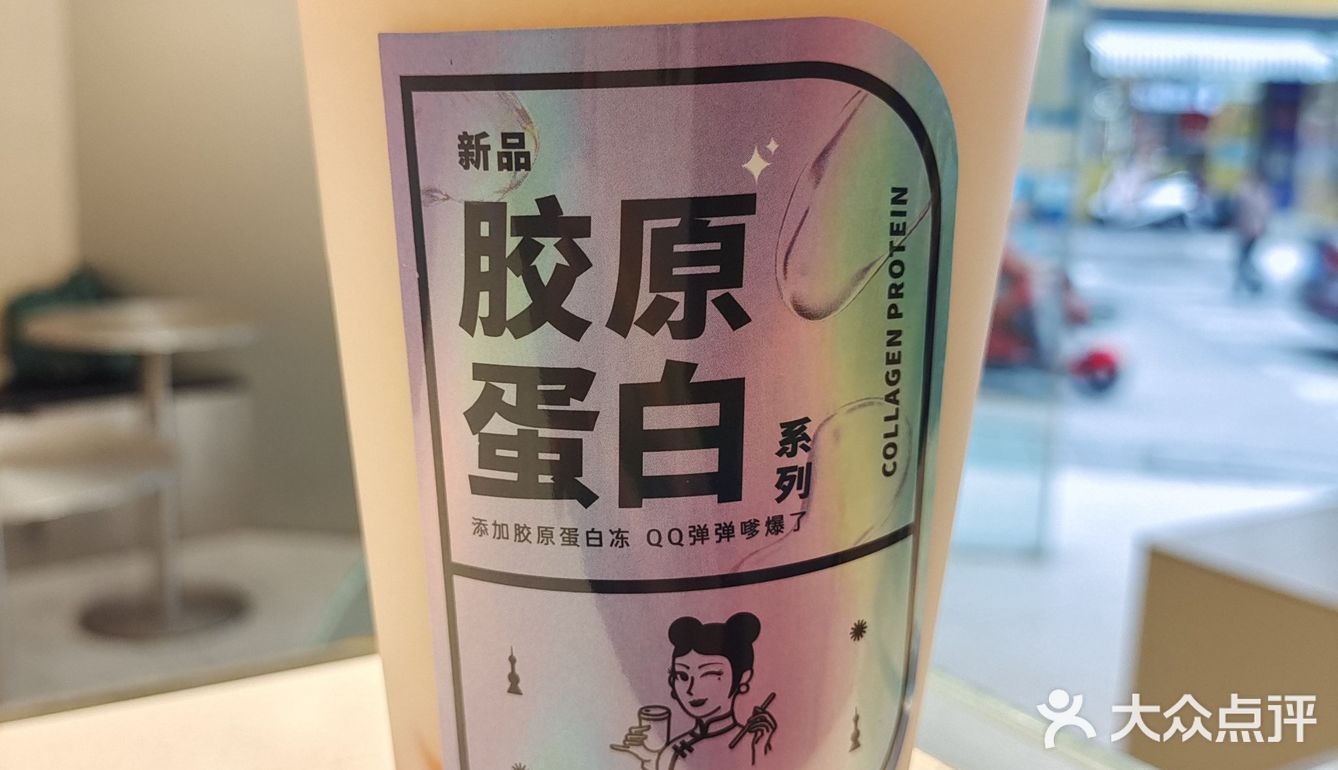 沪上阿姨上新啦！！！！