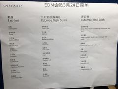 菜单-雅·日式料理·烧鸟(南昌喜来登酒店)