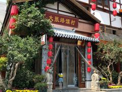 门面-大张烙馍村(泉山店)