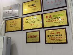 -四厂烩面(棉纺路店)