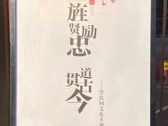 -贤良祠