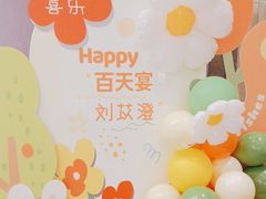 -国惠大酒楼(仓山万达店)