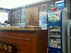 -古春堂凉茶甜品(拱北口岸店)