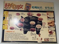 -华哥新鲜猪精品美食