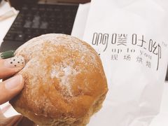 -啊噗吐呦现场烘焙(麦凯乐店)