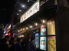 -金龙咖喱