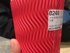 -85度C(苏州石路店)