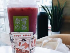 -奈雪的茶(观前街店)