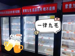 -何氏串串香火锅(翠亨店)