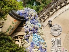 -蒋氏故居