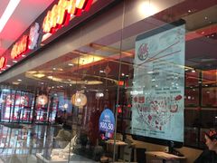 -味千拉面(淮安万达店)