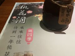 -渝是乎酸菜鱼(龙旗购物中心店)