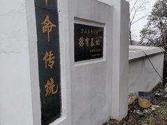 -南京市江宁方山