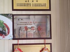 -大福鱼馆(风景区店)
