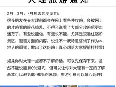 -大理洱海