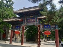 -莲池书院博物馆