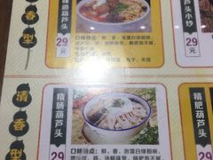 -春发生饭店·非遗(南院门店)