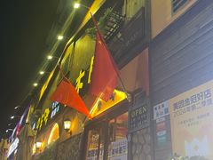 -小木屋米酒店·韩国料理(深圳总店)