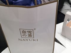 -奈雪的茶(大悦城店)