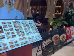 -相约·羊村小馆非遗手抓肉(七一酱园店)
