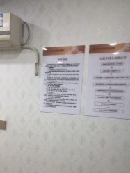 -武汉五洲整形外科医院