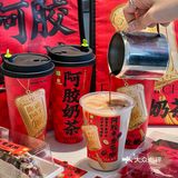 奈雪在把奶茶上升到了新高度🧋加阿胶这么卷的吗