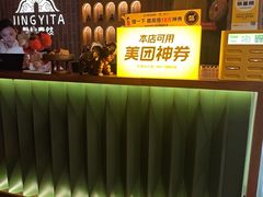 -怡泰SPA泰疗按摩(徽宁路店)