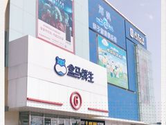 -盒马鲜生(顺义店)