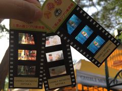 -三鹰之森吉卜力美术馆