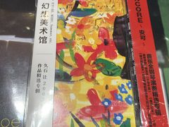 -Hi Fi Acoustic 梵香禅韵·色声香味