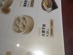 -老淮城·长鱼面(河下古镇店)