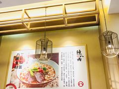 -陳八两面家(滨江天街店)