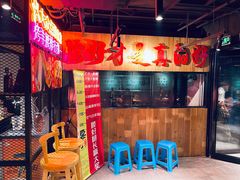 -腰子哥烤串(石佛营炫特店)